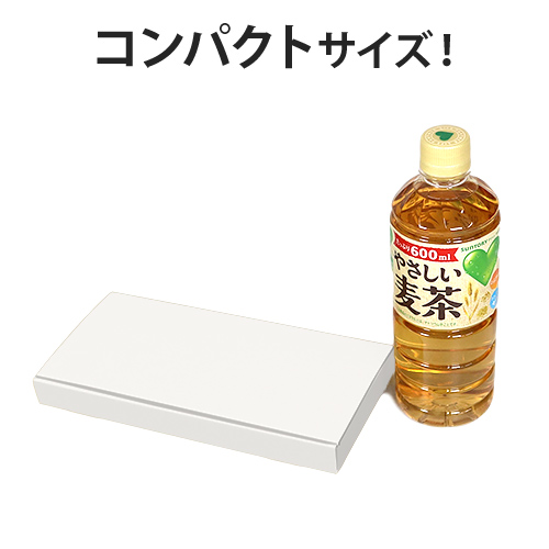 ネコポス最小サイズ（白）