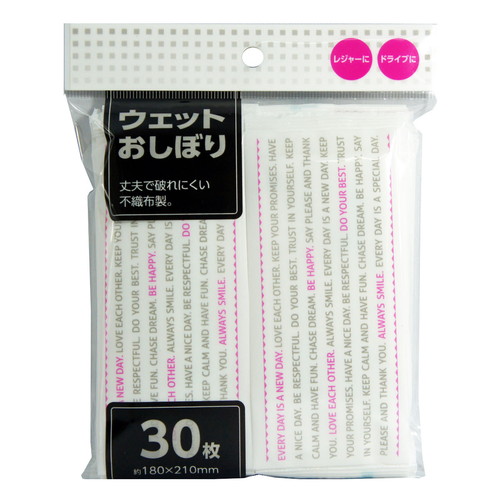 おしぼり　ウェットおしぼり30枚画像