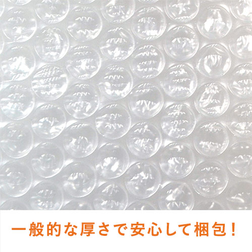 お皿などの丸型商品に便利！30cm角のエアクッションシート