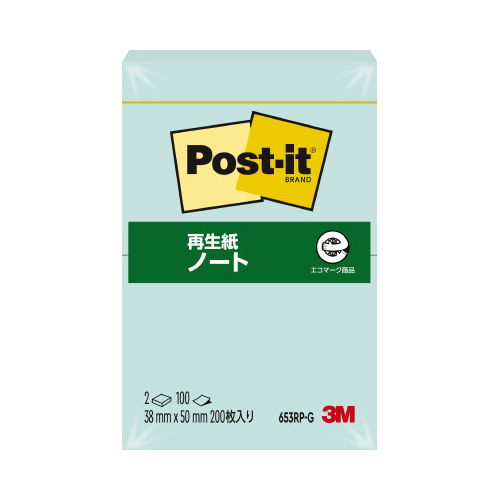 ポストイット　再生紙ノート３８×５０　グリーン２冊画像