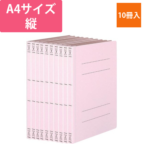 フラットファイルT　A4縦　ピンク　10冊画像