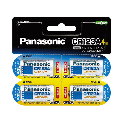 カメラ用リチウム電池　ＣＲ－１２３ＡＷ／４Ｐ画像