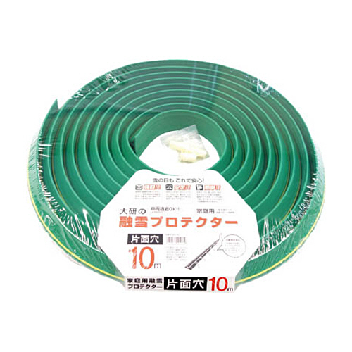 大研 家庭用融雪ﾌﾟﾛﾃｸﾀｰ10m片面穴 1巻画像