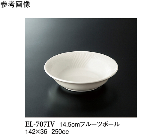 14.5cm フルーツボール アイボリー 10個入