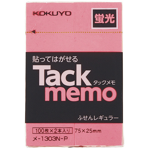 ﾀｯｸﾒﾓ(蛍光色) 75×25mm 付箋･ﾚｷﾞｭﾗｰｻｲｽﾞ ﾋﾟﾝｸ 1ｾｯﾄ(20本:2本×10ﾊﾟｯｸ)画像