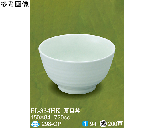 夏目丼 碧水 50個入