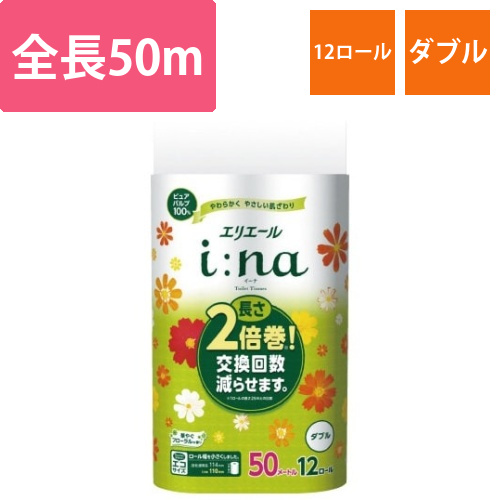 イーナトイレット　2倍巻12R　ダブル画像
