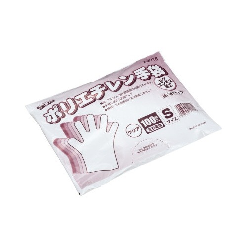 ポリエチレン手袋　カタエンボス　Ｓ　１００枚×２０画像
