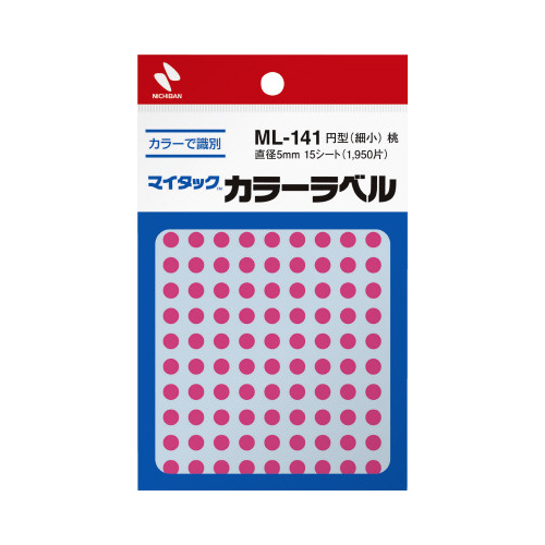 カラーラベル　直径５ｍｍ円型・桃・細小　１０セット画像
