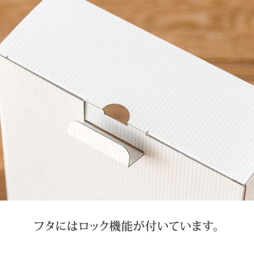 ギフト箱 シンプルクオリティ窓付ギフトボックス ホワイト-2(10枚) ヘッズ 白いギフト箱が横向きで並べられ、窓から中身がちらりと見える状態