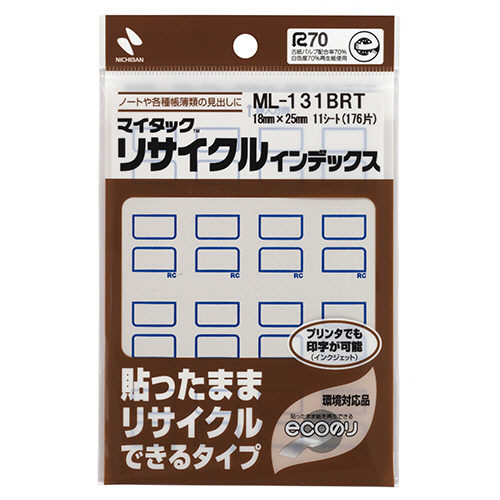 ﾏｲﾀｯｸ ﾘｻｲｸﾙｲﾝﾃﾞｯｸｽ 少量 小 18×25mm 青枠 1ｾｯﾄ(1760片:176片×10ﾊﾟｯｸ)画像