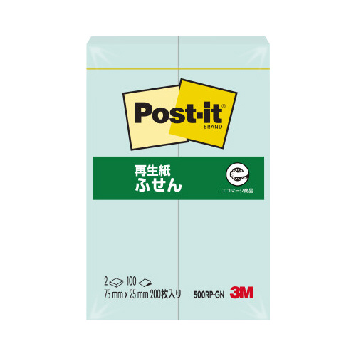 ポストイット再生紙ふせん７５×２５緑２冊Ｘ１０画像
