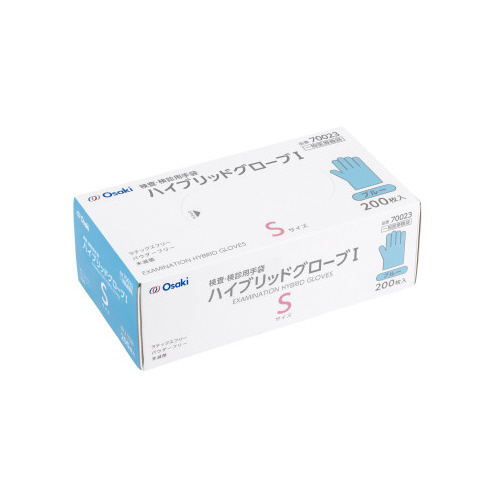 ハイブリッドグローブ　Ｉ　ブルーＳ２００枚入×１０画像