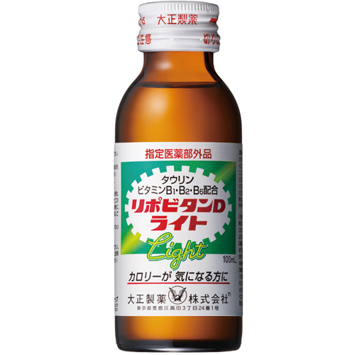 ﾘﾎﾟﾋﾞﾀﾝDﾗｲﾄ 100ml 瓶 1箱(10本)画像