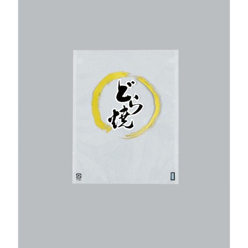 製菓向け袋 カマス GT(透明タイプ) No.4 どら焼 福助工業画像