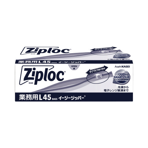 保存袋・フリーザーバッグ