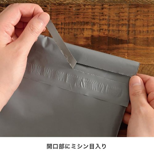 宅配袋 MWG-TB1 無地リサイクル宅配バッグ-1/ウォームグレー(50枚) ヘッズ 滑らかな表面とシンプルなデザインのリサイクルバッグが横に並んでいる様子