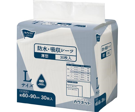 防水・吸収シーツ　薄型　L　30枚画像
