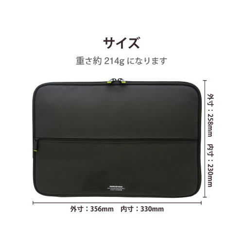 ZEROSHOCK　UltraBook用　13.3 黒とグレーのシンプルなデザインで、縁にオレンジのアクセントがあるケースの側面が見える状態