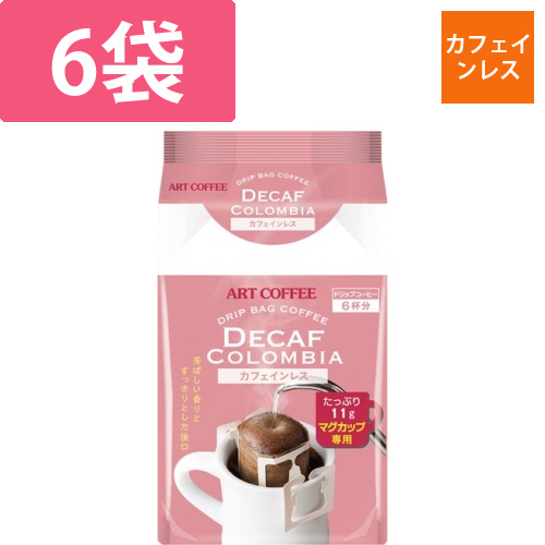 マグカップDB　カフェインレス　1パック（6袋入）画像