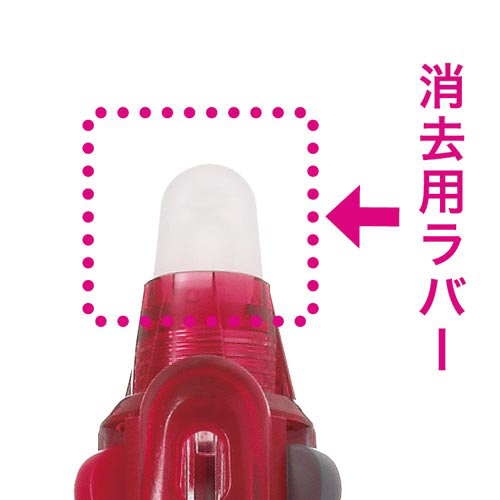 フリクション３スリム消去用ラバー　レッド画像