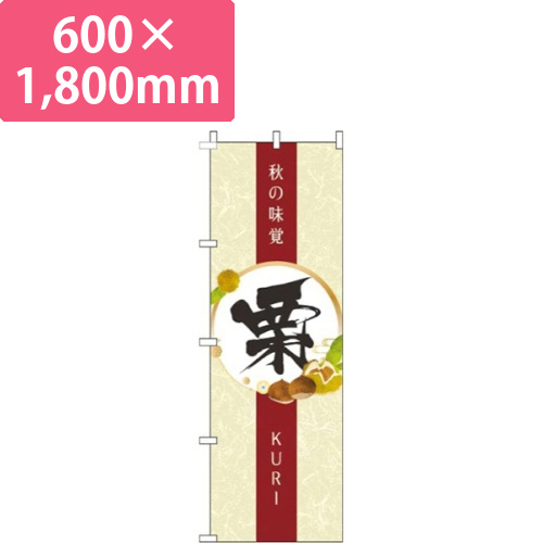 栗黄色画像