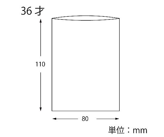 平袋　柄小袋　ストレートタイプ　36才　白無地　400枚 白い無地の袋が整然と束ねられている状態