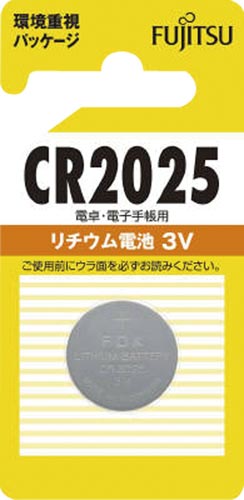 リチウムコイン電池　ＣＲ２０２５画像