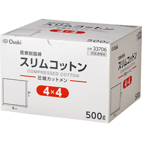 ｽﾘﾑｺｯﾄﾝ 500g 1ﾊﾟｯｸ