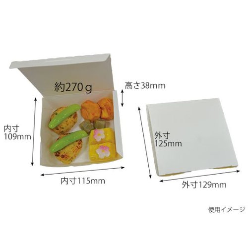 弁当容器 ランチボックス KM-12 ケーピープラテック 透明な蓋の上に盛り付けられたカラフルな食材が見える状態