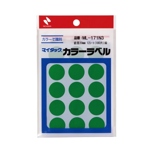 マイタックカラーラベル　２０ｍｍ　緑画像