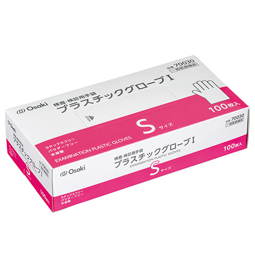 ﾌﾟﾗｽﾁｯｸｸﾞﾛｰﾌﾞI S 1箱(100枚)画像