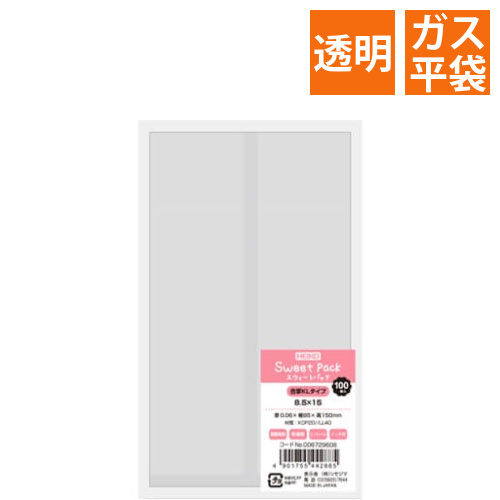 スウィートパック　合掌KL　8．5×15画像
