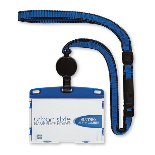 吊り下げ名札 ﾘｰﾙ式 ｱｰﾊﾞﾝｽﾀｲﾙ ﾊｰﾄﾞﾀｲﾌﾟ IDｶｰﾄﾞ･ﾖｺ名刺ｻｲｽﾞ 青 1個画像