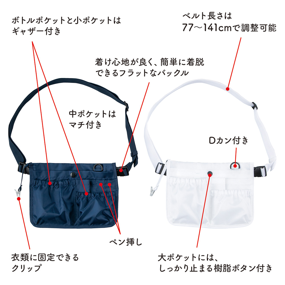 2WAYオーガナイザー ネイビー画像