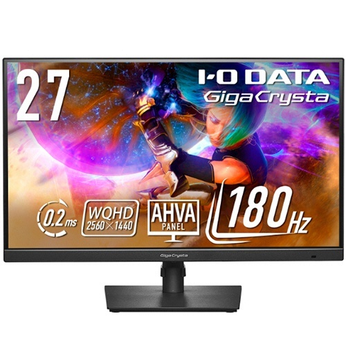 180Hz&WQHD対応27型ゲーミングモニター「GigaCrysta」　ブラック　5年保証　1台画像