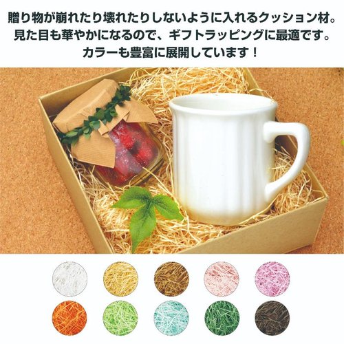 緩衝材 35-5833 紙パッキン 1kg ホワイト ササガワ 白色の紙パッキンが整然と束ねられた様子