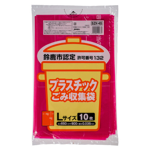 鈴鹿市 指定ごみ袋 ﾌﾟﾗｽﾁｯｸ ﾋﾟﾝｸ Lｻｲｽﾞ 1ﾊﾟｯｸ(10枚)画像