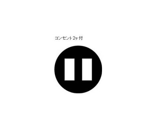コードリール　10M