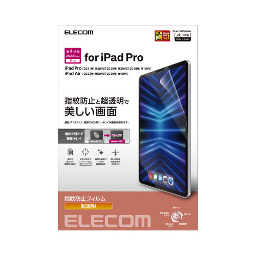 エレコムＴＢ－Ａ２２ＰＭＦＬＦＡＮＧ画像