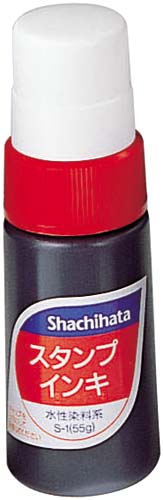 スタンプインキゾルスタンプ台専用　赤画像