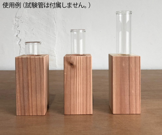 木製　試験管立て　SiTATEキューブ 木製の試験管立てが斜め上から見える状態、試験管が3本セットされているデザイン。