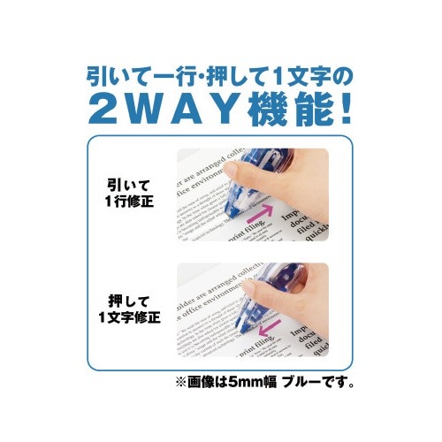 ホワイパースライド6mm黄本体10個+詰替1個 黄のキャップ付き容器が整然と並んだ状態、詰替用が1つ追加されている様子。