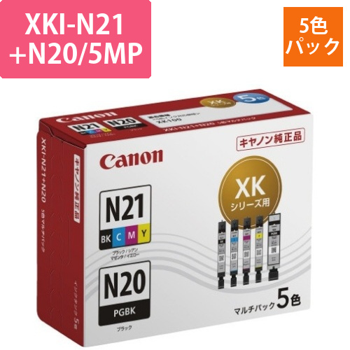 純正インクタンク　XKI-N21+N20/5MP
