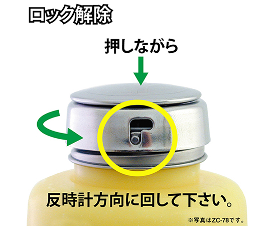 ハンドラップ 鮮やかな色合いの巻かれた状態