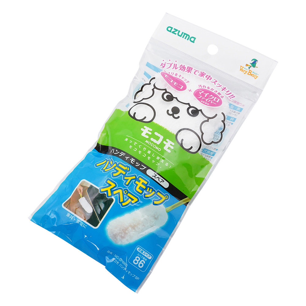 モコモハンディモップ　スペアモップ画像