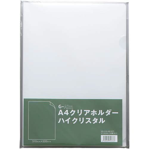 クリアホルダーハイクリスタル　Ａ４　１０枚画像