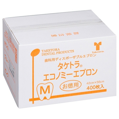 タケトラエコノミーエプロン　お徳用　ピンク　M　1セット(1600枚:400枚×4箱) ピンクのエプロンがパッケージに収められ、横並びで見える状態