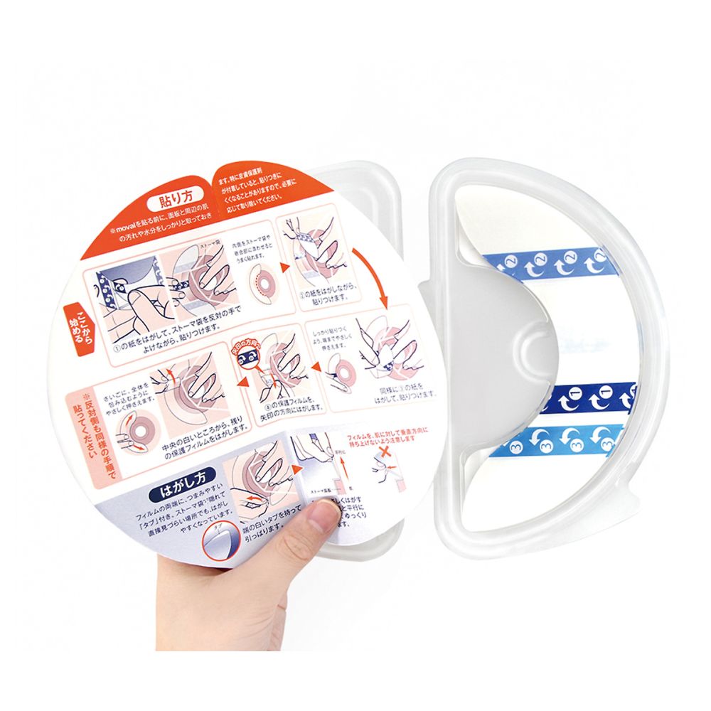 moval®(ストーマ面板固定テープ）　ムーバル®　20枚入