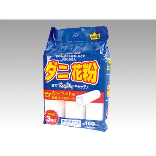 P-5 粘着王 粘着スペアテープ カーペット用 全面塗り(90周3P) Life-do.Plus 透明なテープが巻かれたパッケージの上部が見える状態